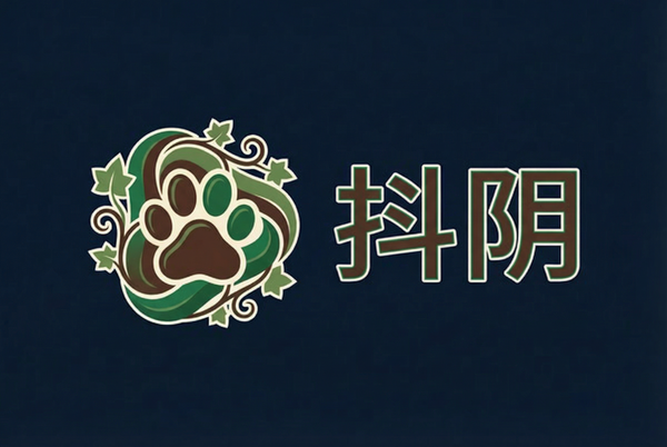 人兽